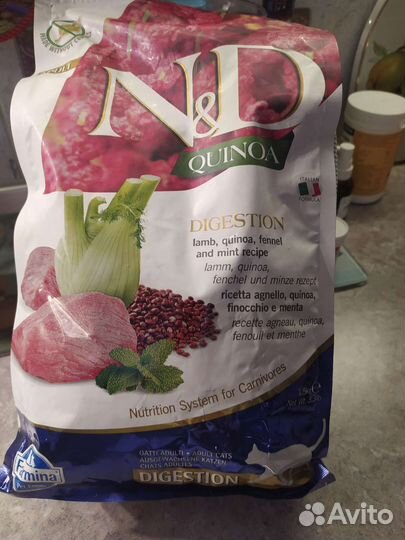 Ветеринарная диета Фармина гастроинтестинал