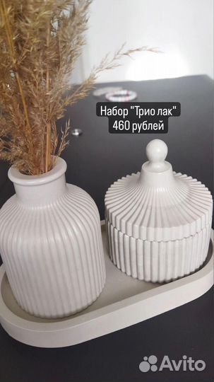 Подарочный набор