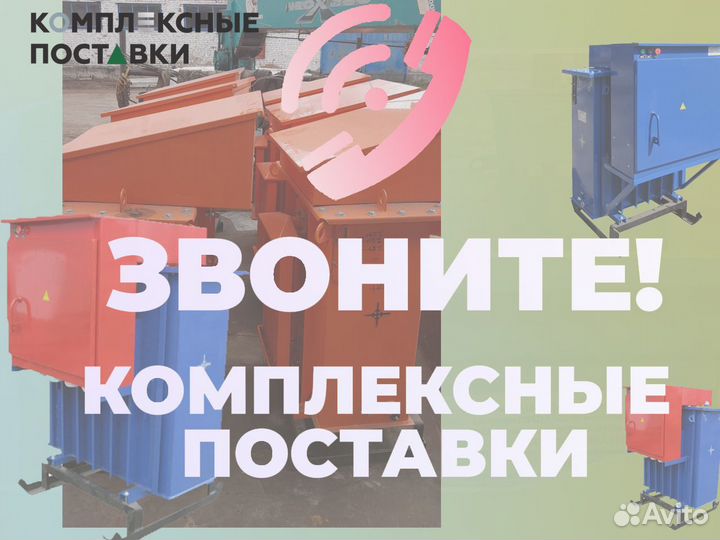 Трансформатор ктпто80