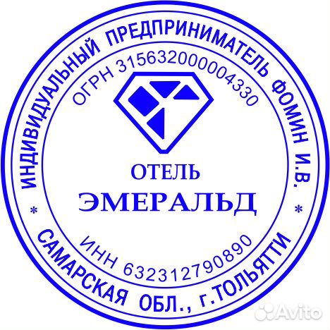 Изготовление печатей, штампов, векторизация