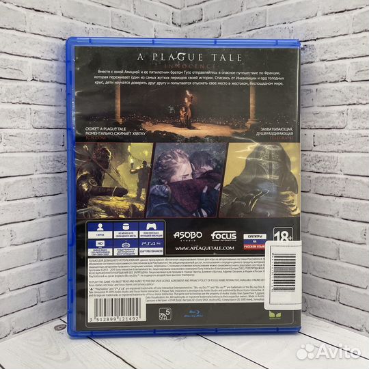 Игра для PS4 A Plague Tale: Innocence