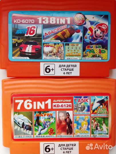 Картриджи для dendy