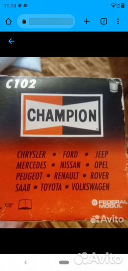 Фильтр масляный