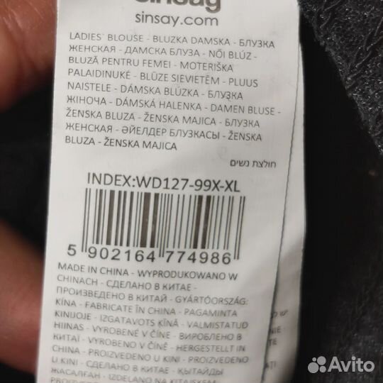 Блузка женская sinsay новая xl