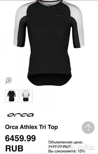 Orca Athlex Tri Top Трисьют для триатлона