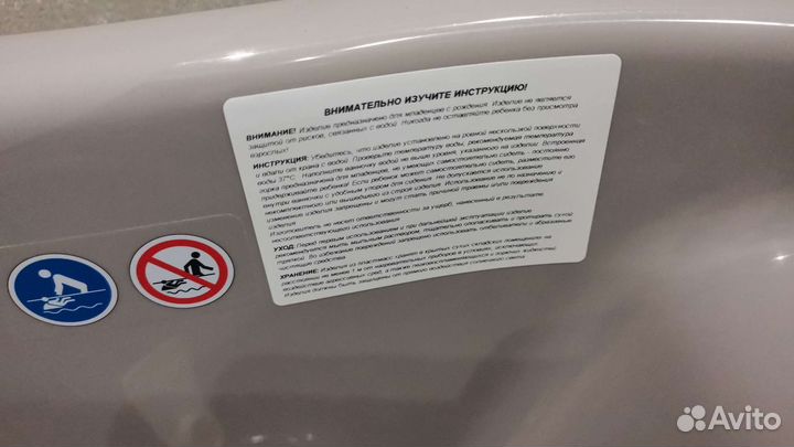 Ванночка для купания Olsson