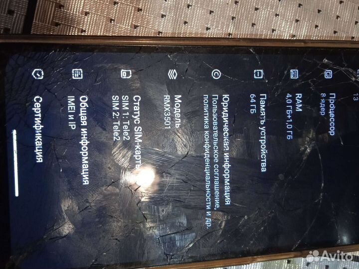 realme C31, 4/64 ГБ