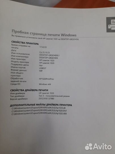 Лазерный принтер HP LaserJet 1020 (Н/К). Гарантия
