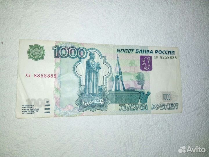 Купюра хв 1 тыс