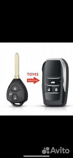 Выкидные ключи, болванки на toyota