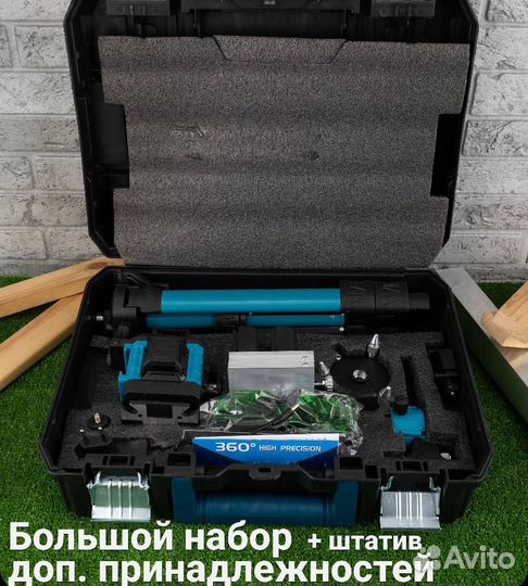 Лазерный уровень makita 4D