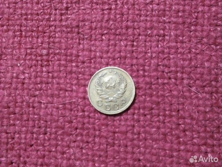 Монеты СССР 1 коп. 1936 года (XF)