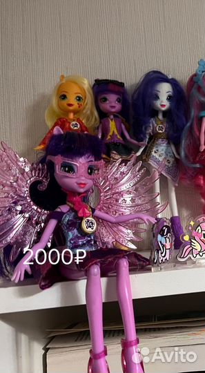 Куклы май литл пони