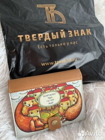 Обложка для документов новая