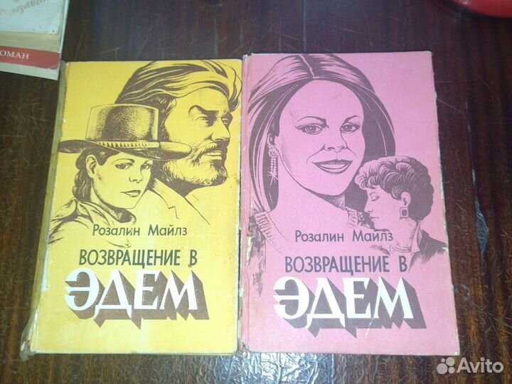 Книги пакетом