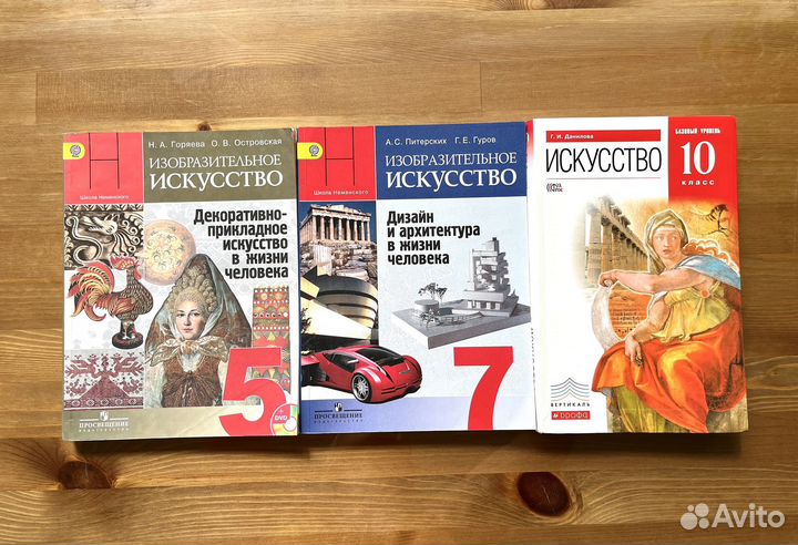 Учебники, учебные и развивающие пособия