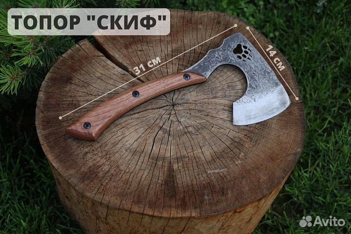 Топор сварог хай-тек крот варяг