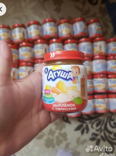 Бронь для Александра Детское питание