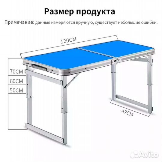 Стол складной походный усиленный + 4 стульчика
