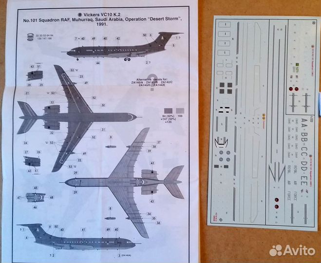 Модель самолета Vickers VC-10 Tanker 1/144 Airfix