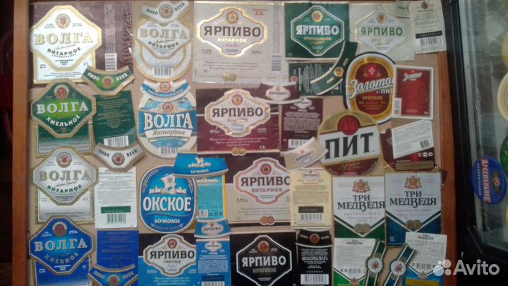 Пивные этикетки