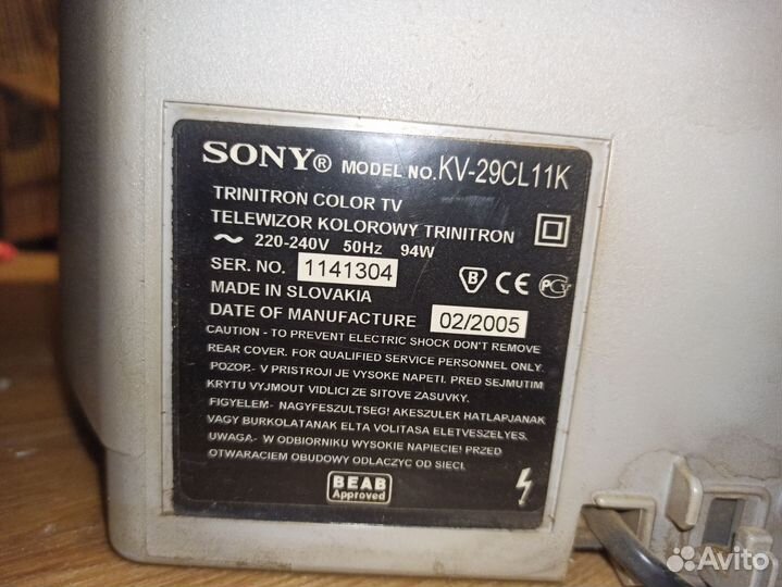 Телевизор sony Trinitron