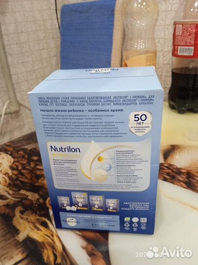 Смесь nutrilon 1