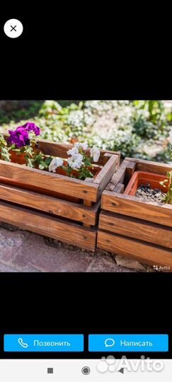 Деревянные кашпо