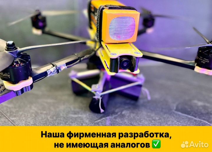 Дрон FPV Сеткомет Антидрон