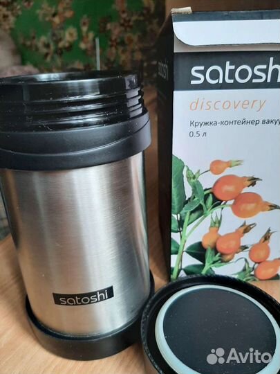 Кружка-контейнер