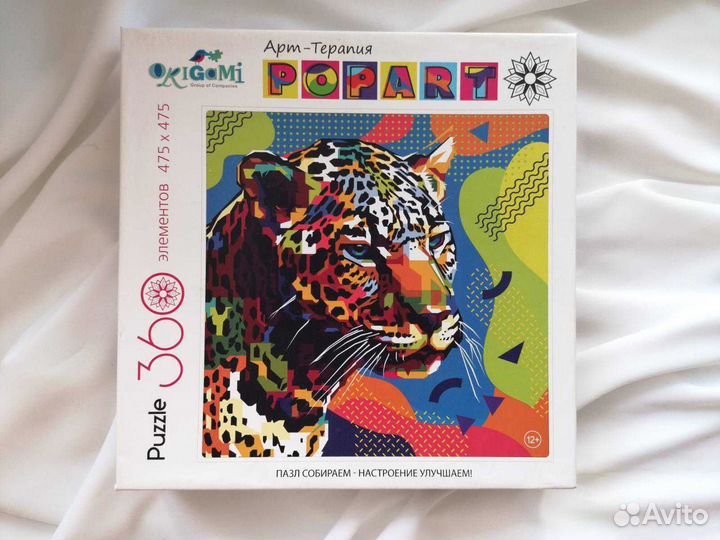 Пазл popart 360 деталей бу