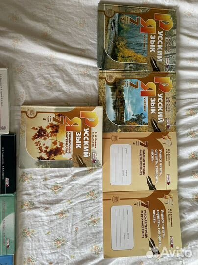 Русский язык, алгебра, физика, география 7 класс