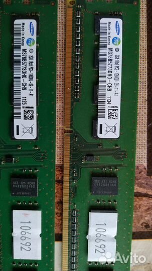 Модуль памяти DDR3 2gb 1rx8 pc3-10600u-9-11-a