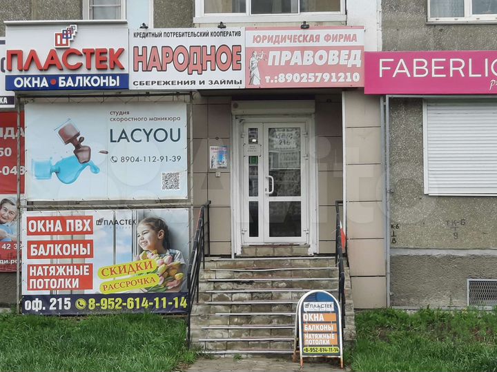 Офис на Коминтерна, 11, 14, 18 м²