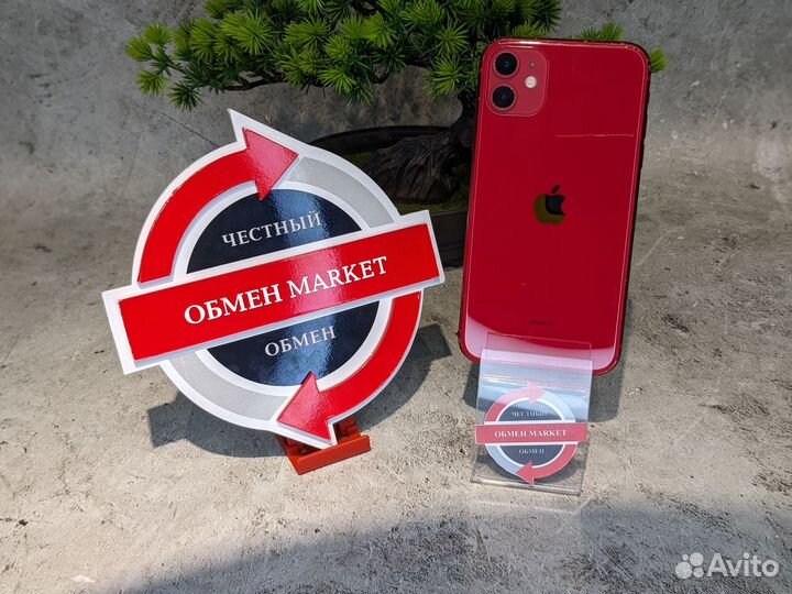 iPhone 11, 64 ГБ