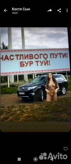 Toyota Highlander 3.5 AT, 2010, 302 000 км