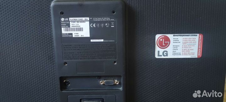 Монитор LG flatron E1942C