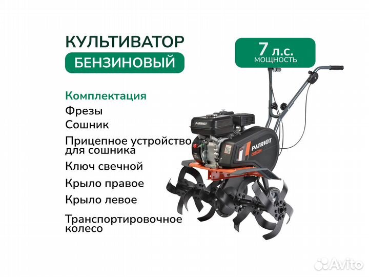 Культиватор / Культиватор бензиновый