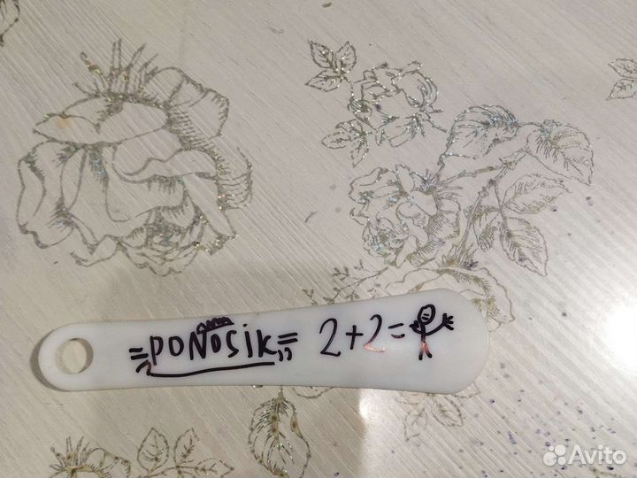 Кастомная ложка для обуви