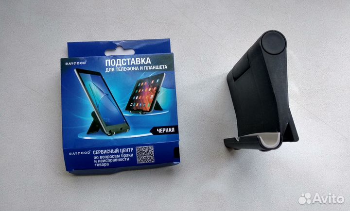 Подставка для iPhone (Apple)