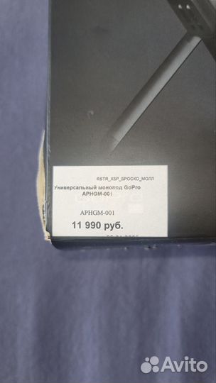 Gopro volta для Gopto 12/11/10/9