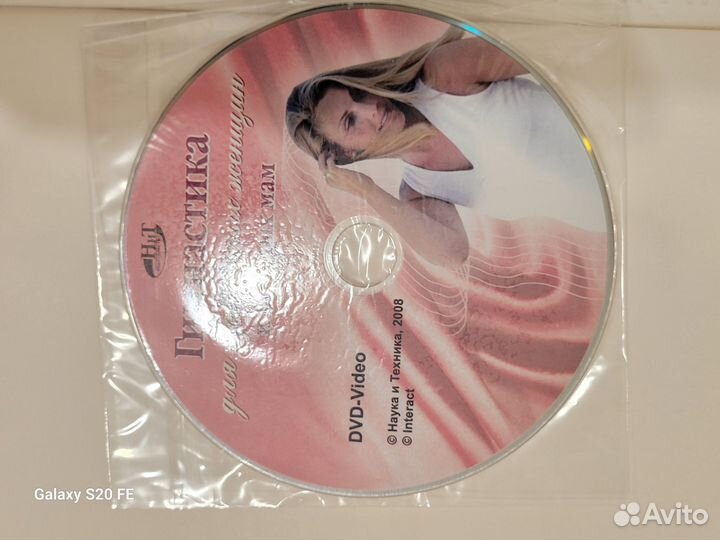 Гимнастика для беременных и подготовка к родам