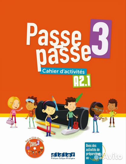 Passe Passe 1,2,3 учебники