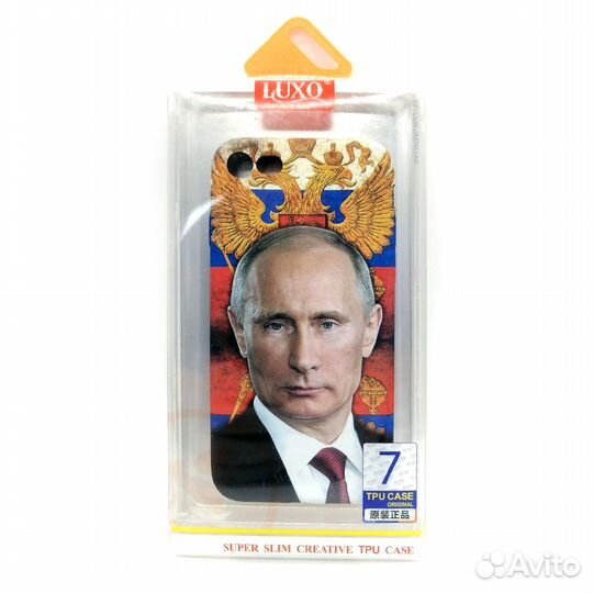 Чехол для Apple iPhone 7/8/SE2 накладка/силикон