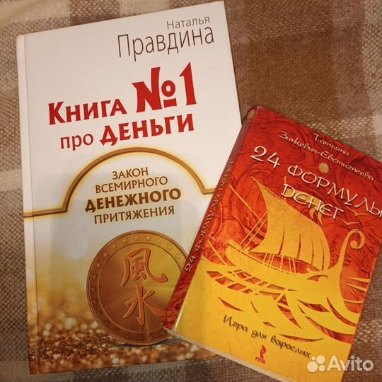 Книги разные женские