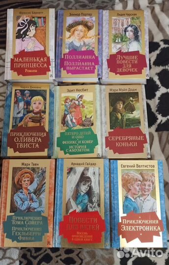 Золотая классика детям