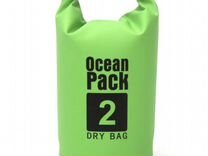 Гермомешок "Ocean Pack" 2л, Зеленый