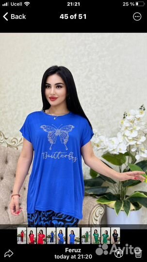 Женская одежда двойка