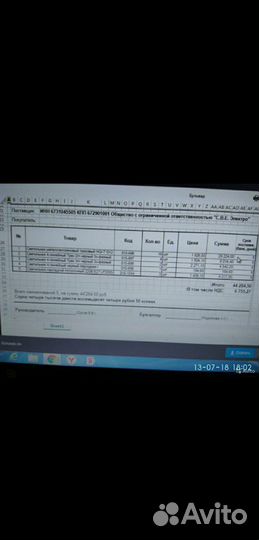 Светильники металогалогенные трековые