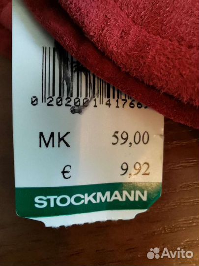 Перчатки натуральные